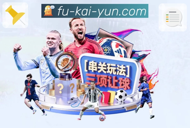 开云平台生态图