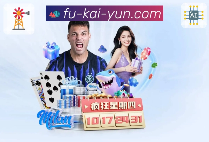 赛前观察